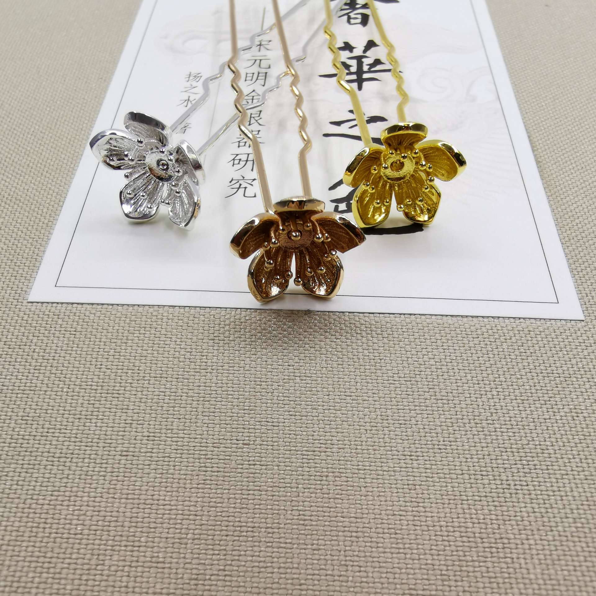古风配件，饰品配件小叉子，菊花小簪，DIY电泳保色发饰产品图