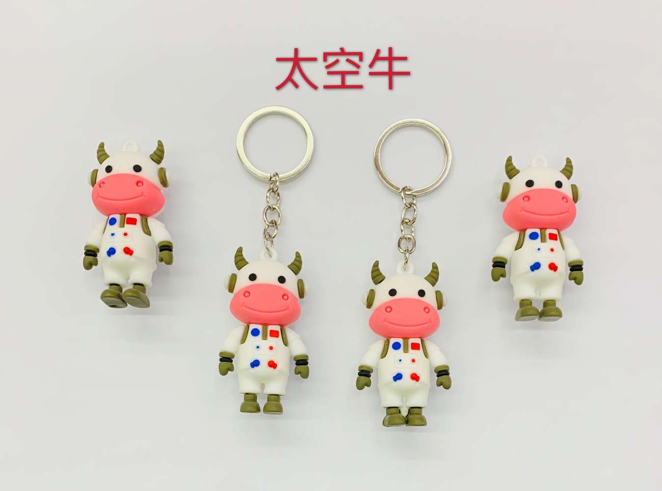Wholesale of light PVC Space Cow keychain pendants and small pendants 01 details Picture