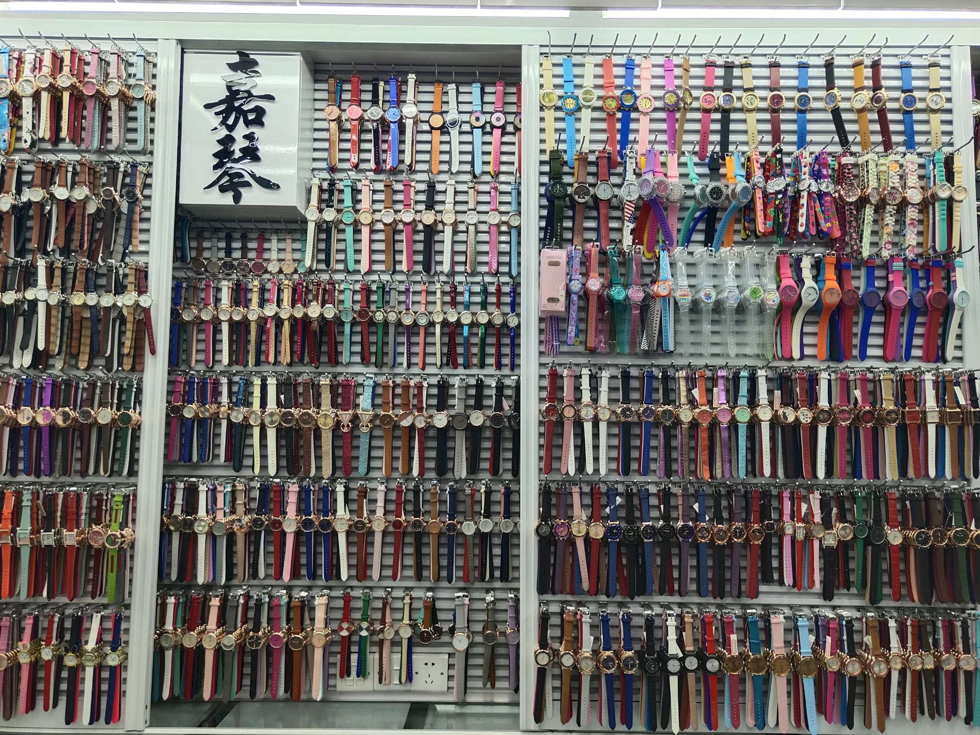 Yiwu Jiaqin Watch Industry describe pic - 4