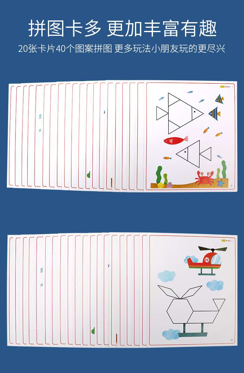 Puzzles intelectuales y creativos Item Picture