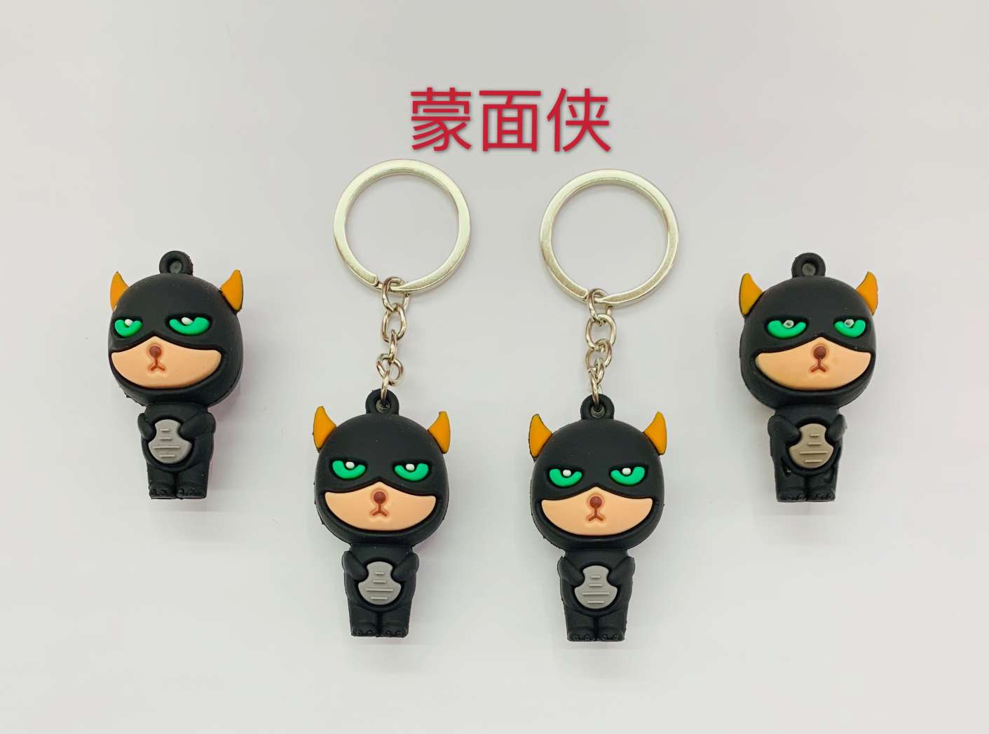 PVC masked man key chain pendant