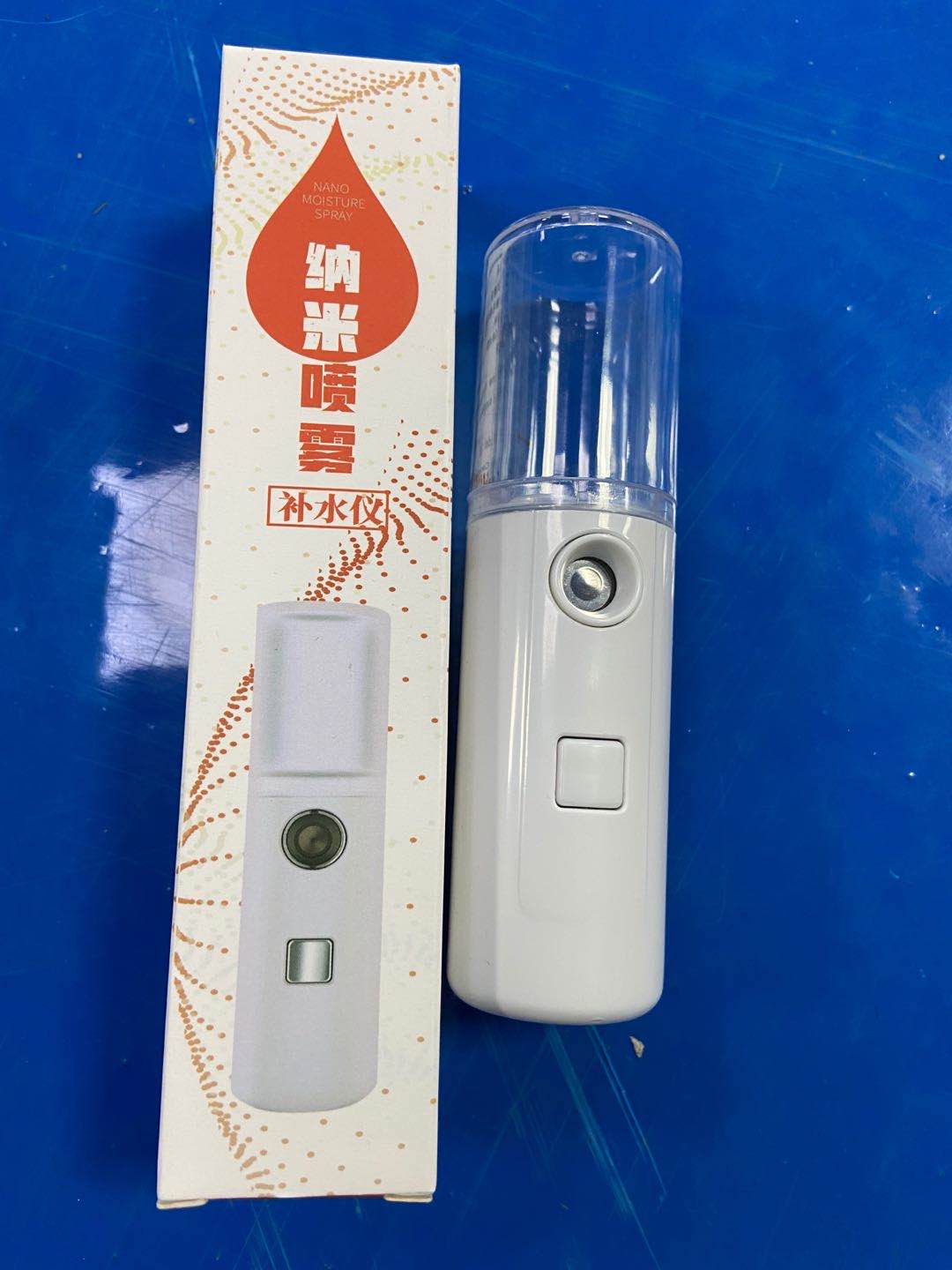 补水仪