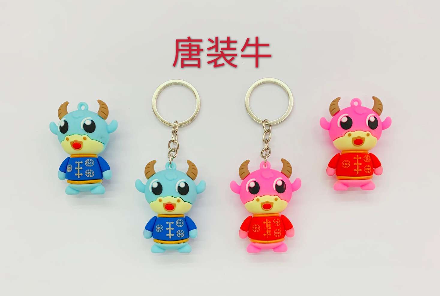 PVC Tang suit cow keychain pendant Application Scenario