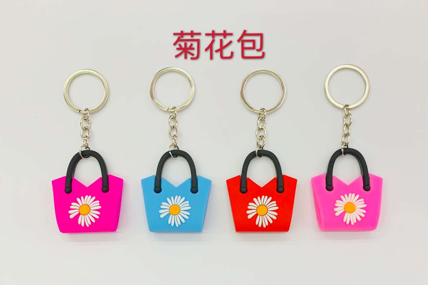 Wholesale of Jianqing Electronics PVC chrysanthemum bags, keychains, pendants, accessories and small pendants 01 Application Scenario
