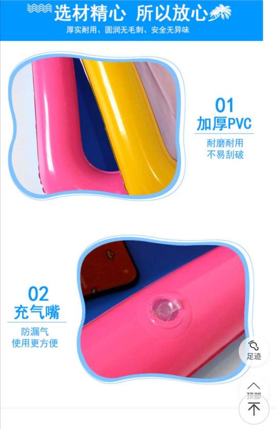 其他充气玩具实物图