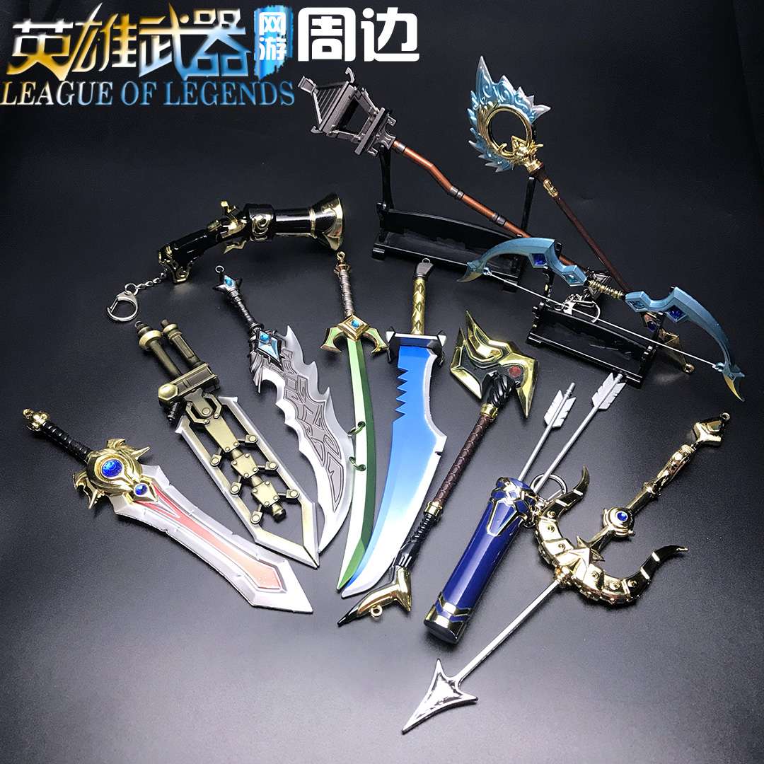 New 23CM hero perimeter Alliance weapon model pendant thumbnail