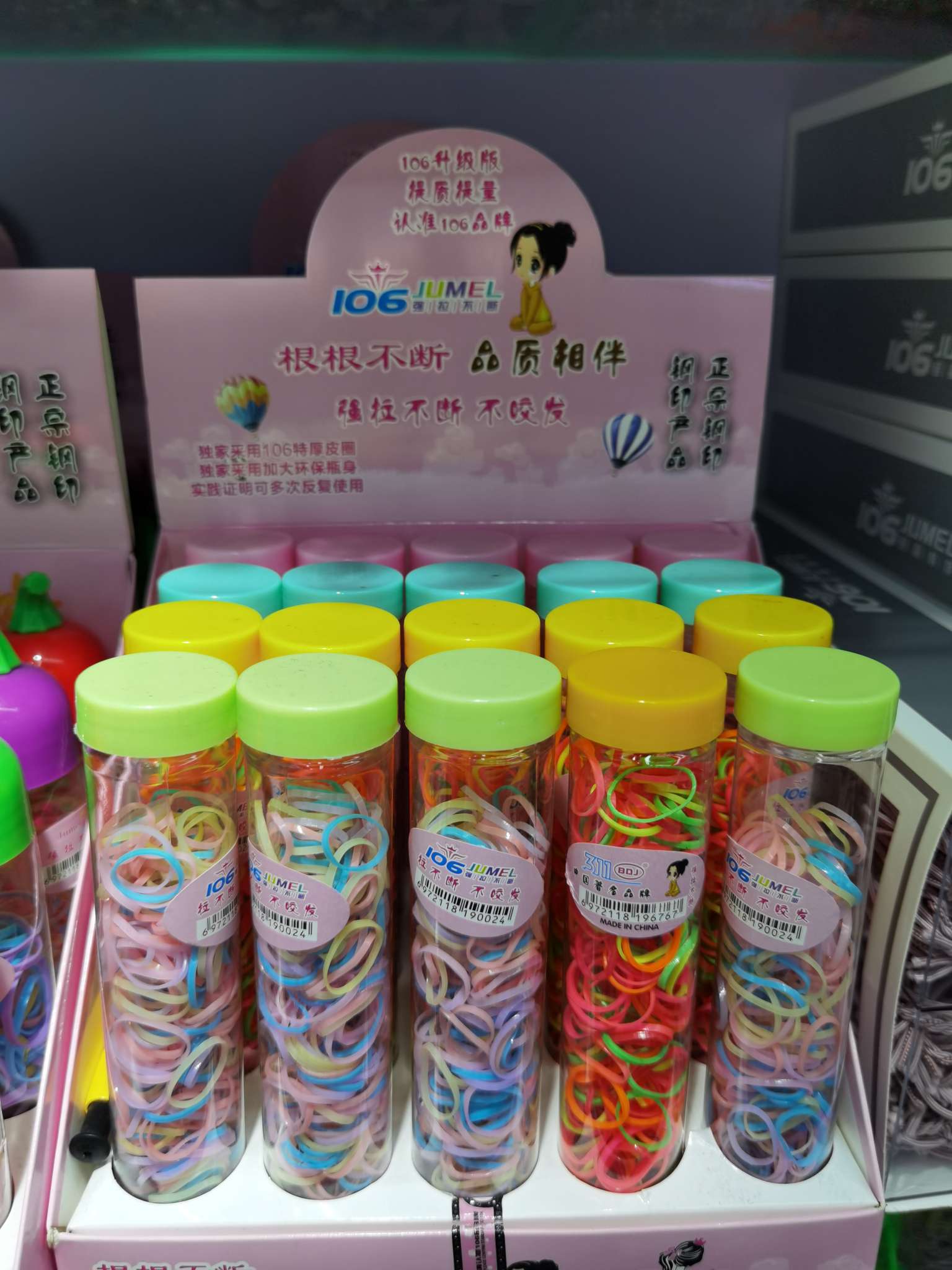 Authentic Liufang Rubber Band Manufacturers Direct Sales One-Time Strong Pull Continuously (1:20 Round Barrel) Color