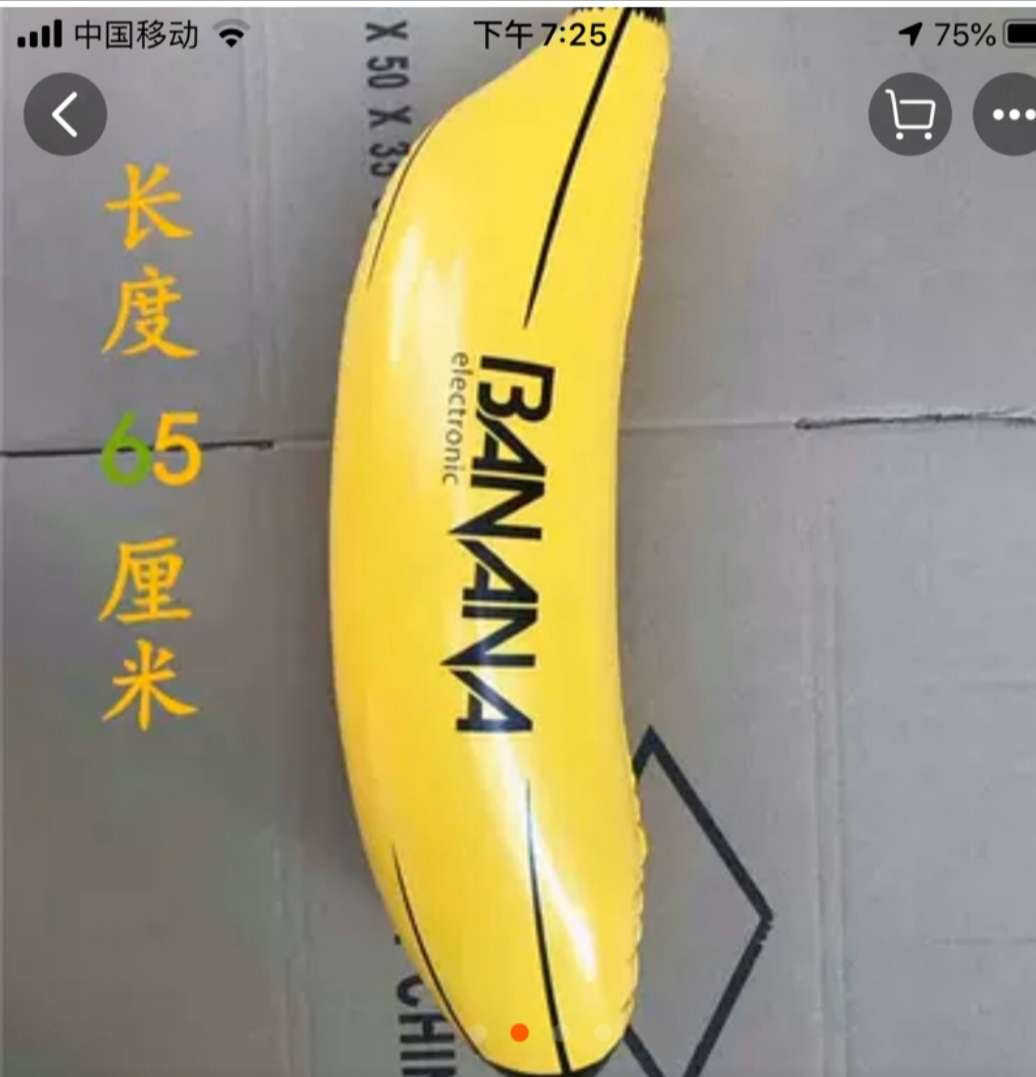 Inflatable toys smell good Specification image