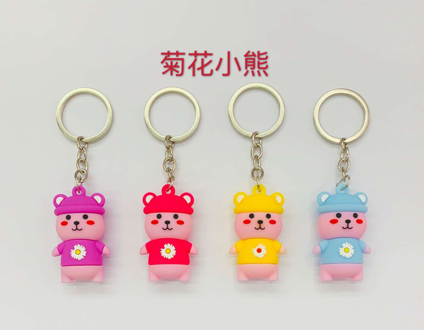 Jianqing Electronics PVC Chrysanthemum Bear Keychain Pendant Accessories Small Pendant Wholesale 01 details Picture