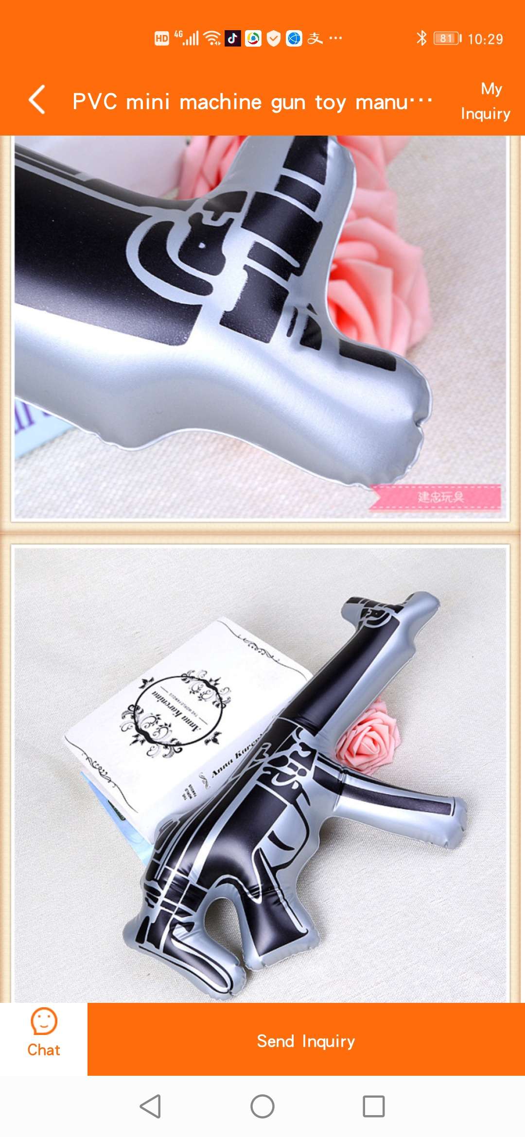 充气玩具枪细节图