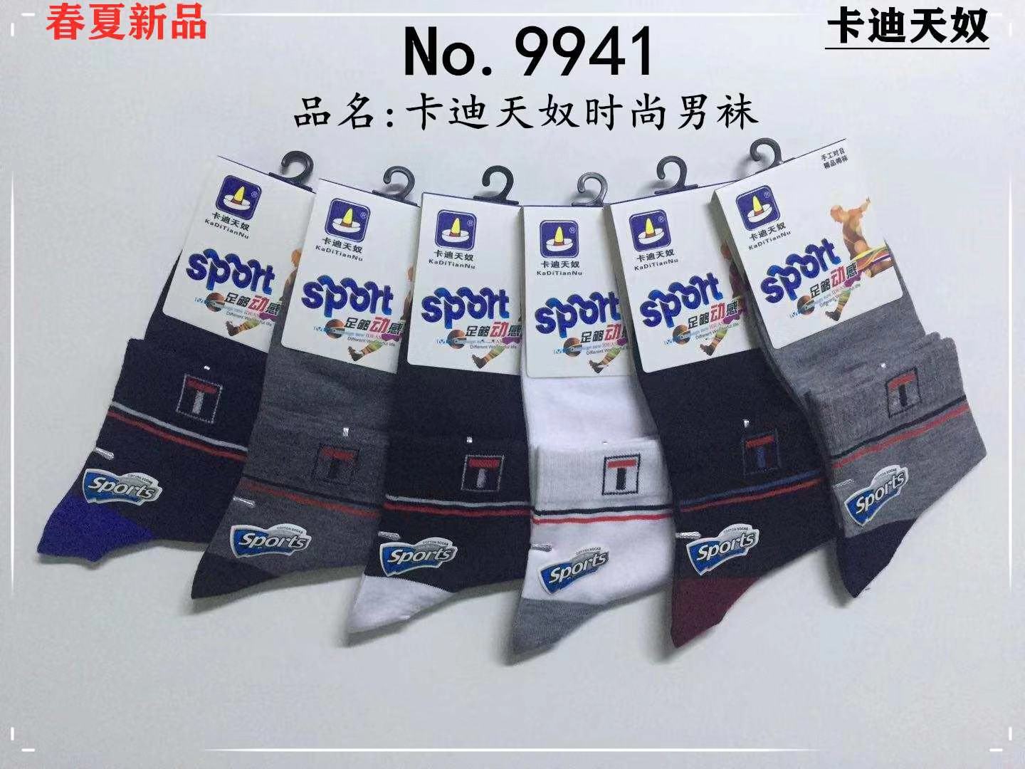 Season sports socks thumbnail