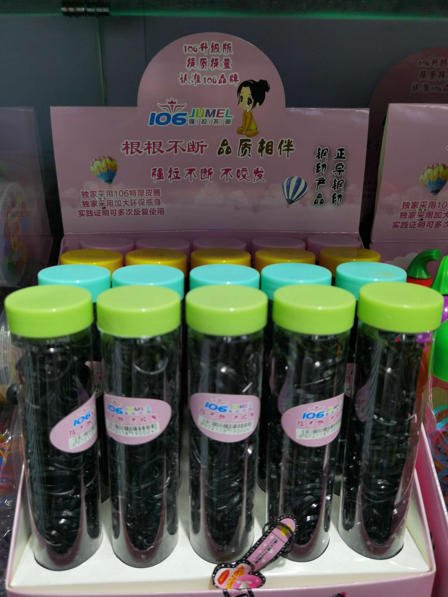 Authentic Liufang Rubber Band Manufacturers Direct Sales 12 On The Card Deluxe Adult (Black) Application Scenario