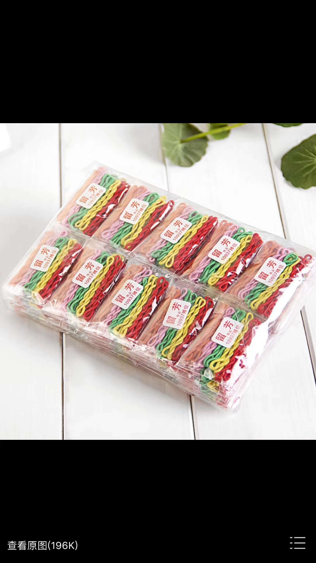 Authentic Liufang Rubber Band Manufacturers Direct Sales Liufang Children 1000 (Color)