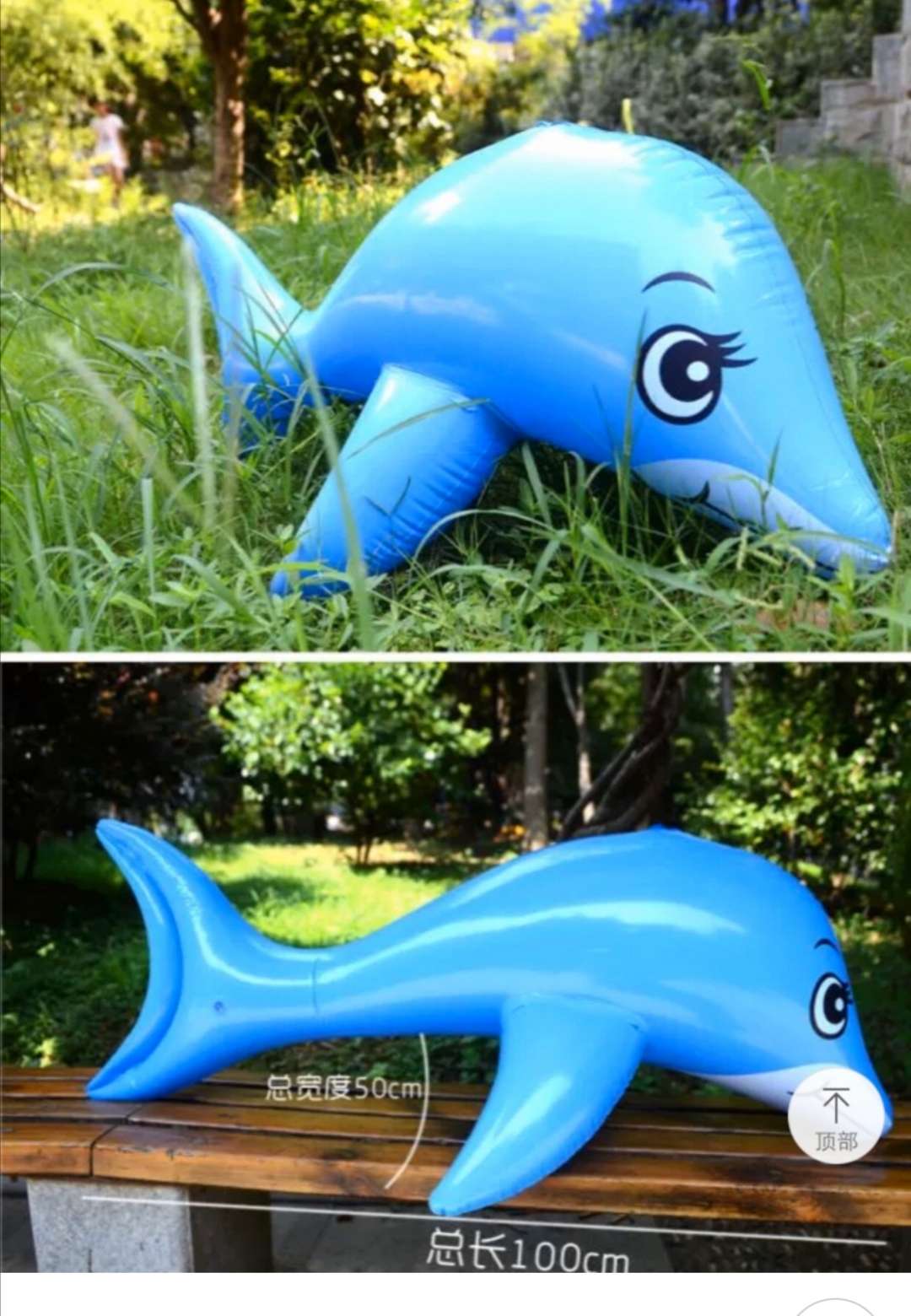 充气玩具海豚鱼1米细节图