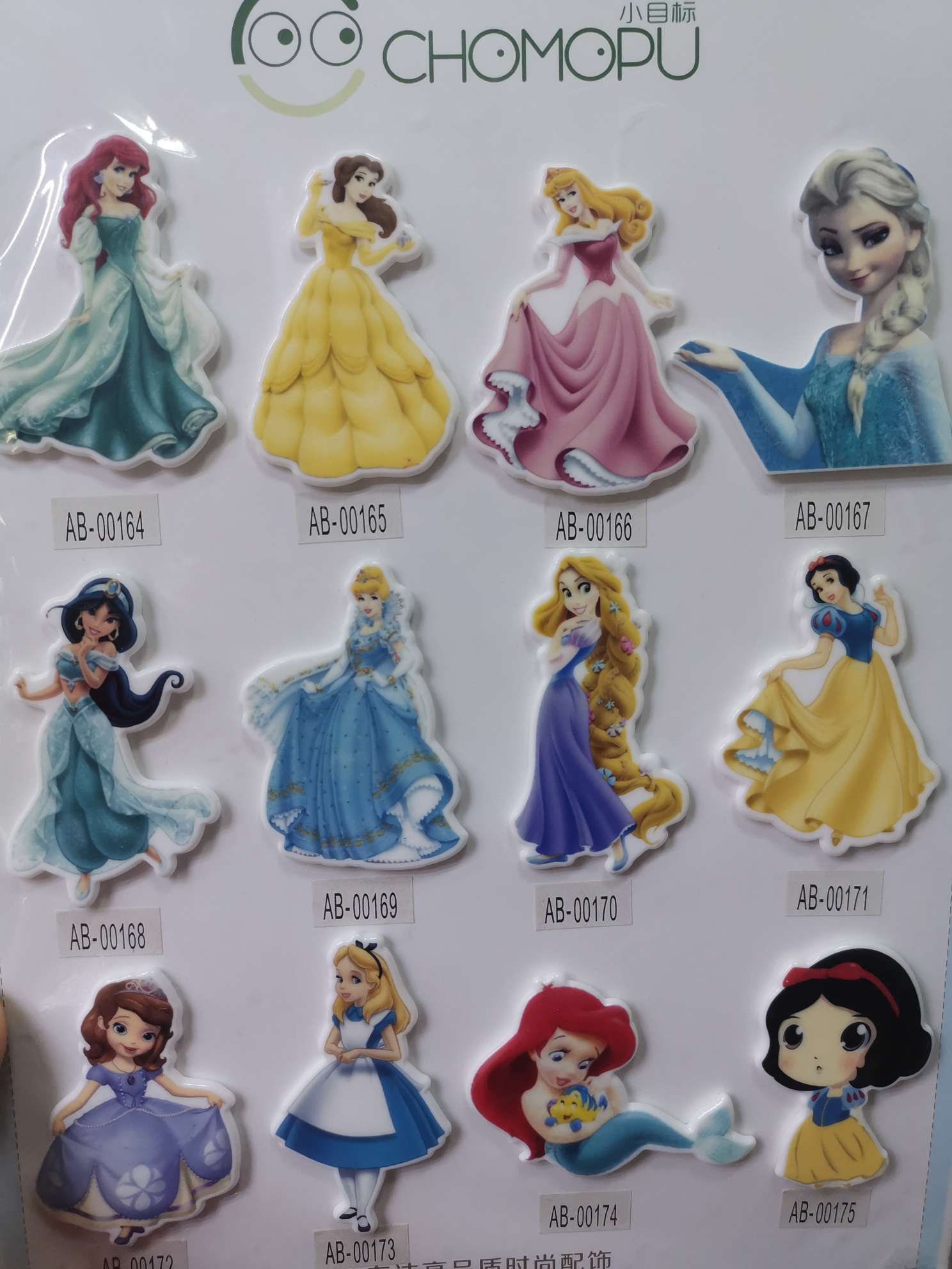The popular acrylic jewelry accessory "Frozen" on the Internet