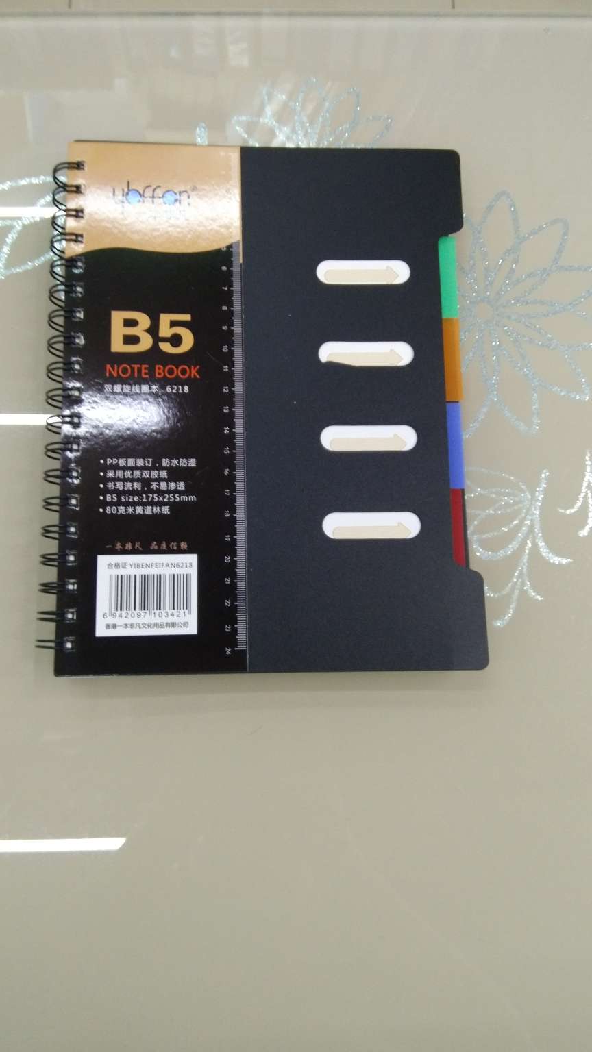 本子，线圈本📒，活页本，各类尺寸，办公用品，学习用品，文具用品产品图