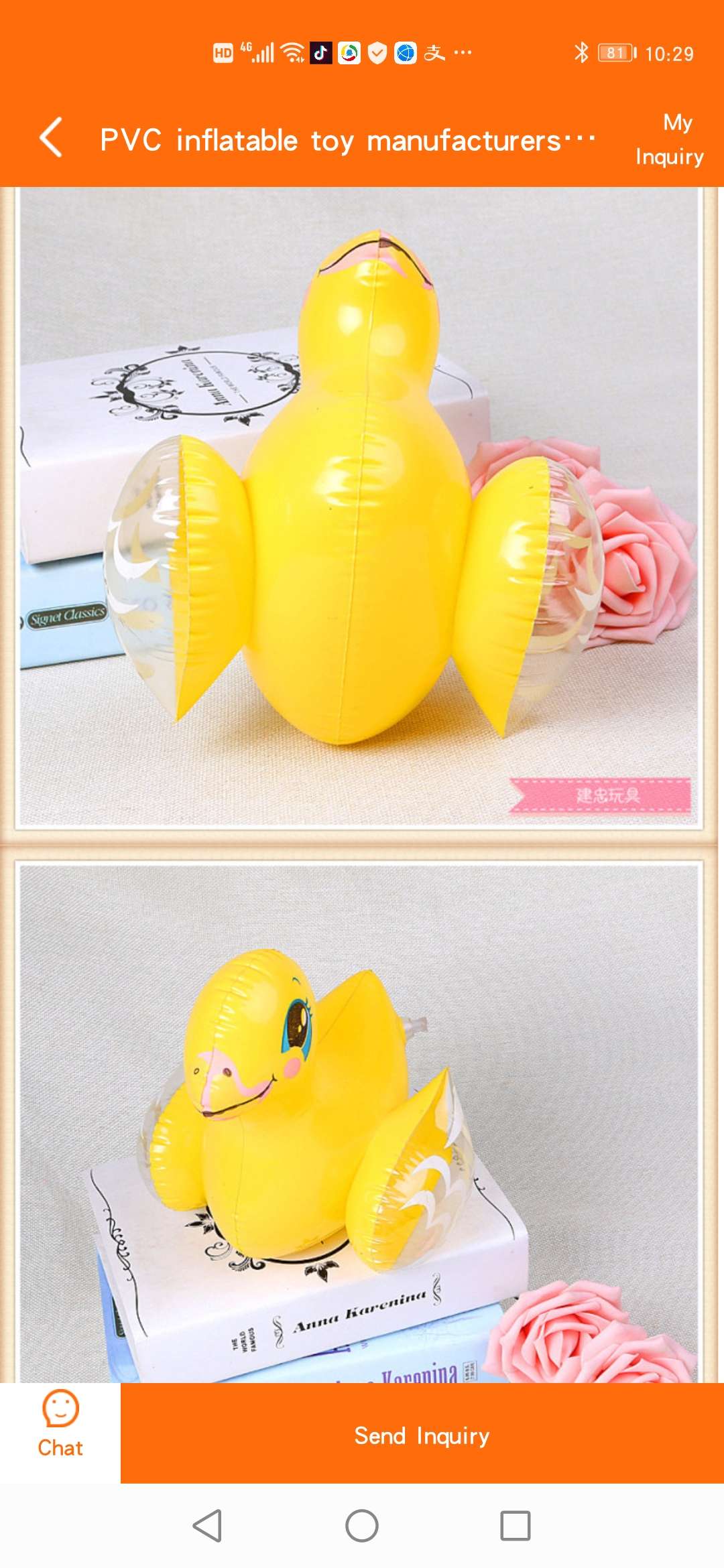 Inflatable little duck undefined