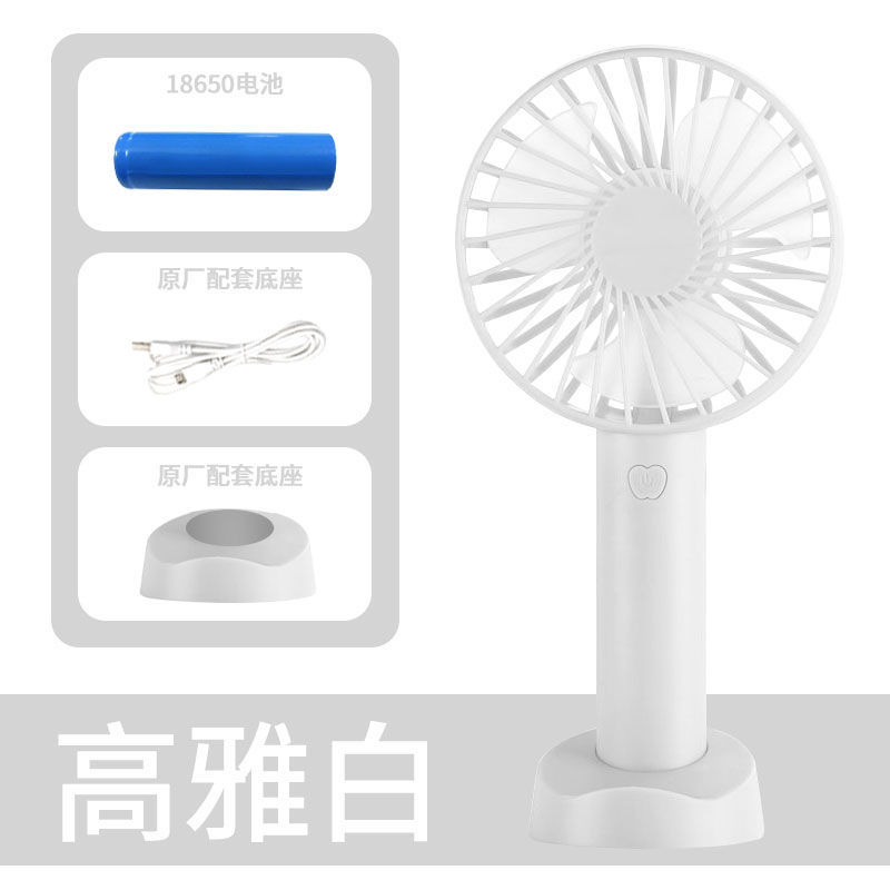 N9手持小风扇宿舍办公桌面USB可充电便携式迷你电风扇手持风扇详情图7