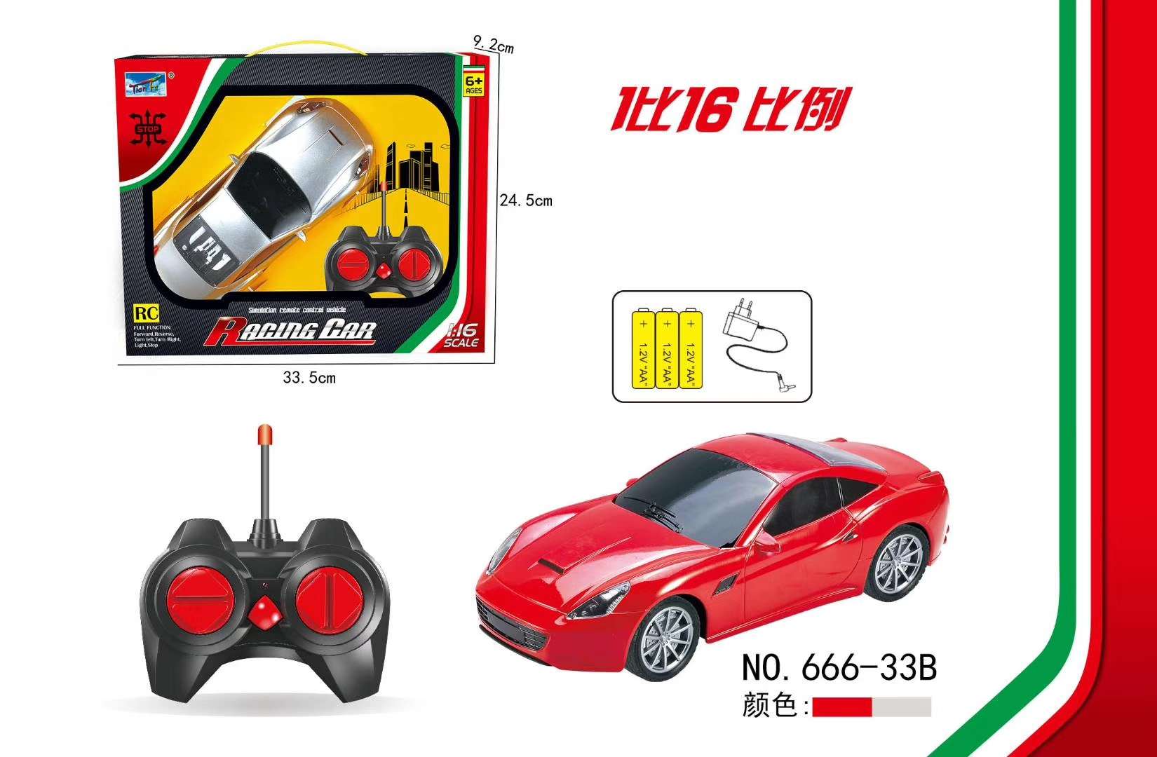 Remote Control Car 6 details Picture