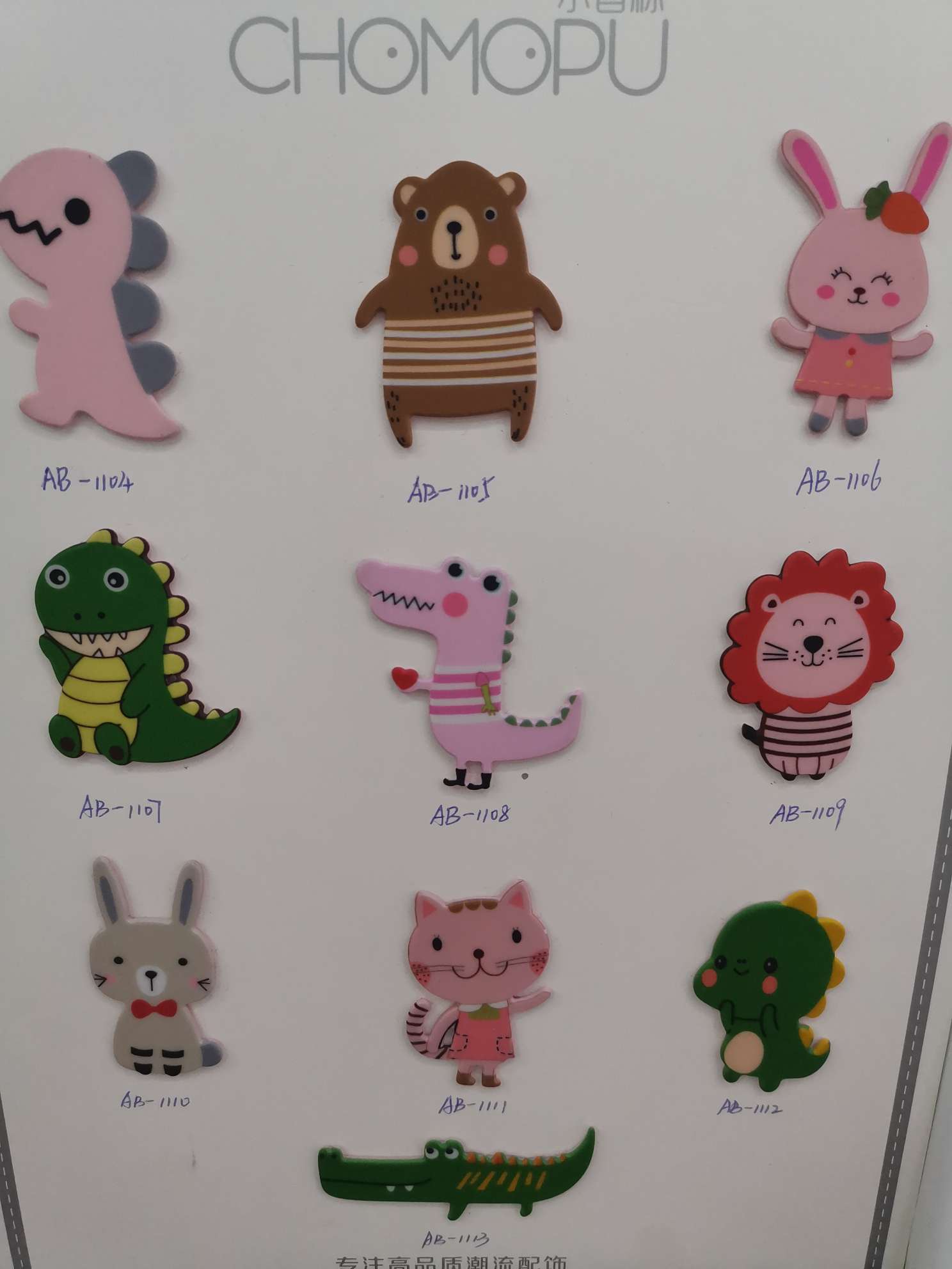 A popular acrylic jewelry accessory cartoon on the Internet