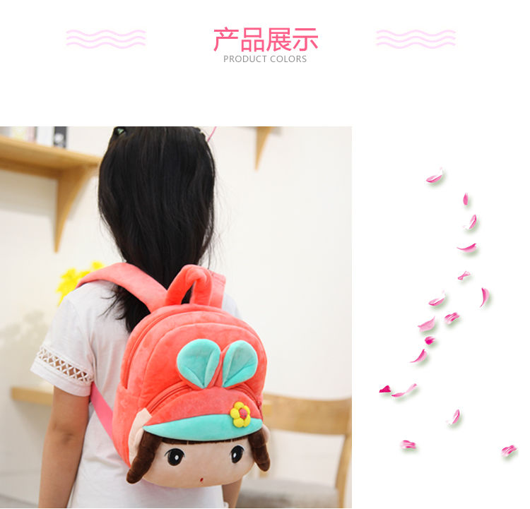 可爱卡通双肩背包幼儿园宝宝男女童上学小书包产品图