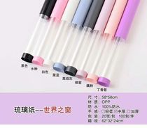 Factory direct flower wrapping paper florist materials Waterproof glass paper window of the world