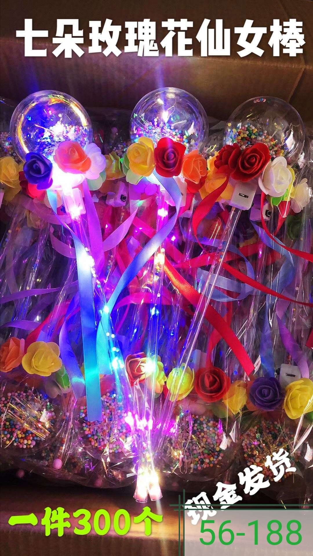 Seven rose fairy sticks thumbnail