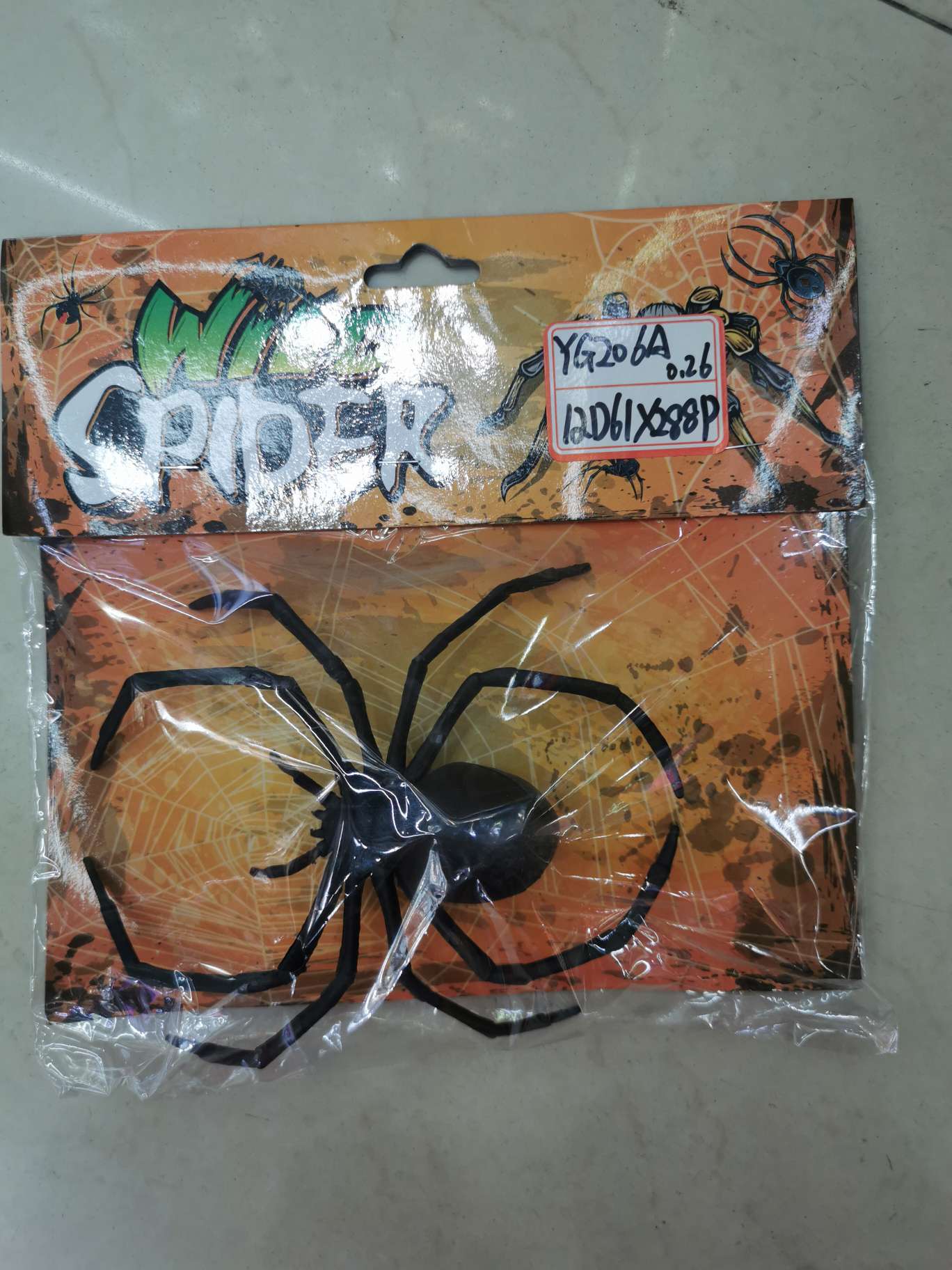 The spider 2 thumbnail