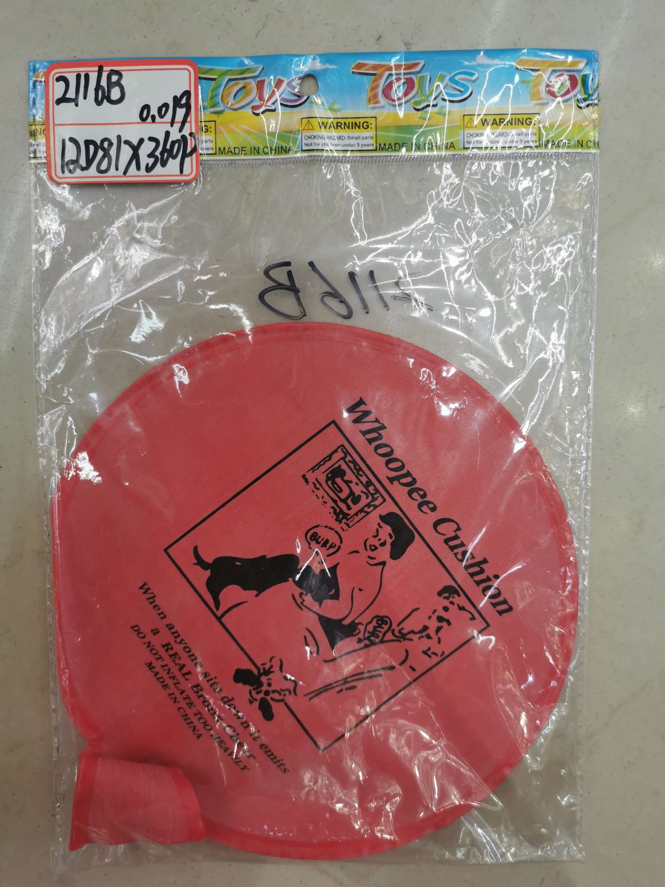 Medium no cotton farting bag thumbnail