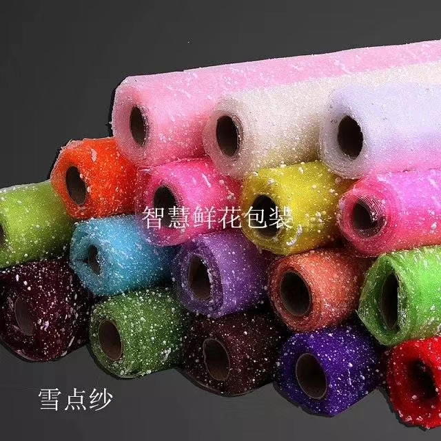 Factory direct flower wrapping paper florist materials snow point yarn