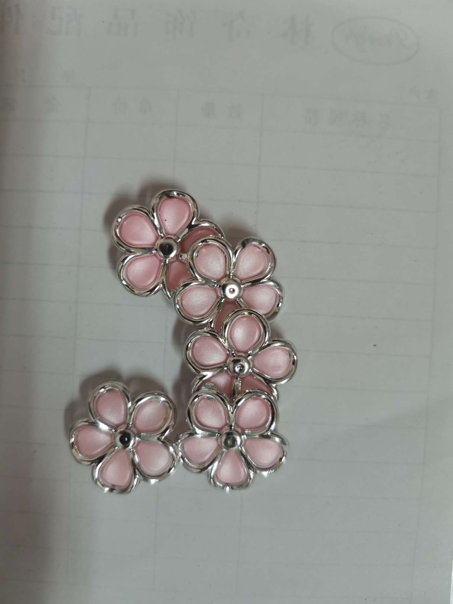 精美小花朵（粉）