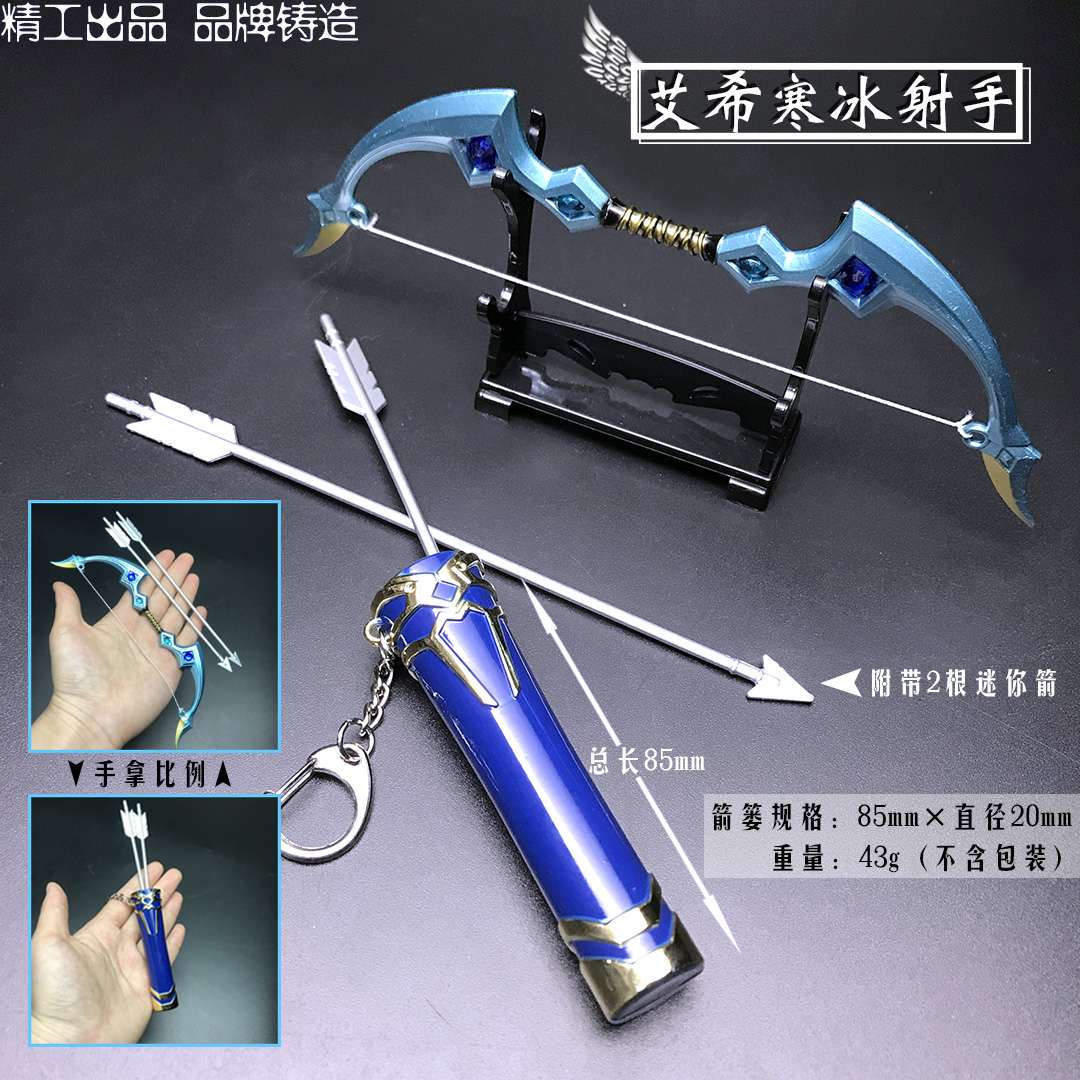 Hot style 23cm hero weapon model decoration key chain pendant