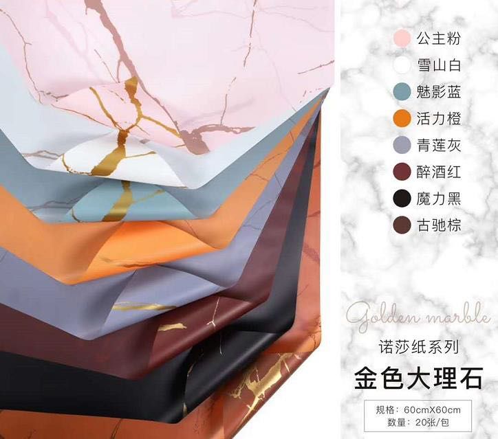 Factory Direct Flower Wrapping paper Florist Material Waterproof gold marble