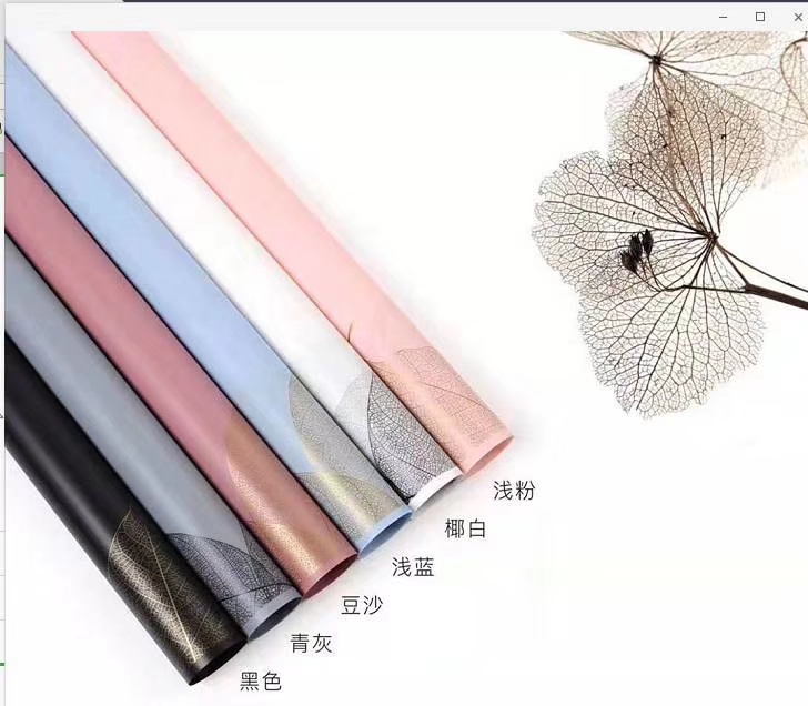 Factory direct flower wrapping paper florist materials waterproof noosa paper vein thumbnail
