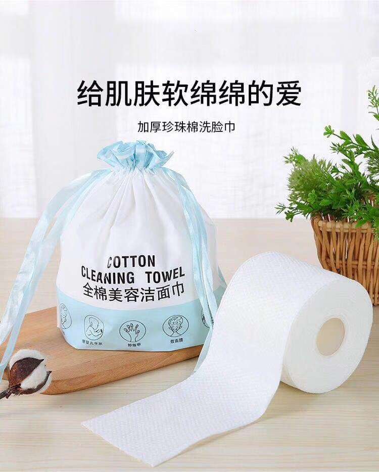 洗脸巾白底实物图