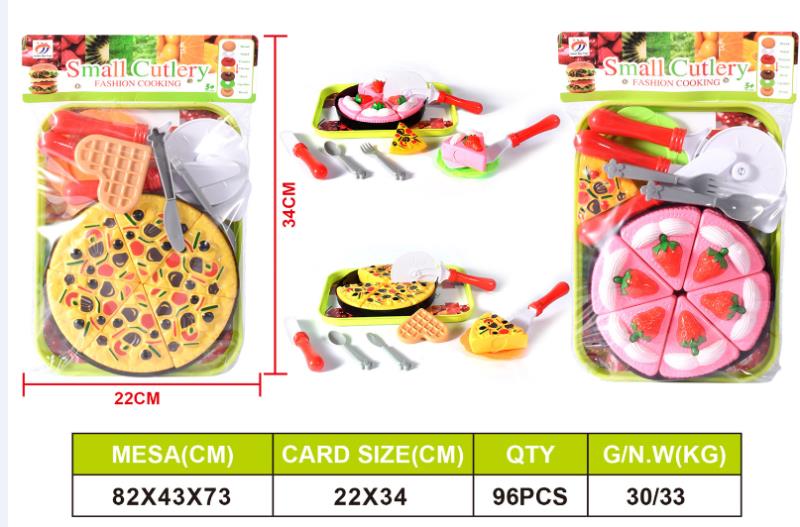 可切PIZZA