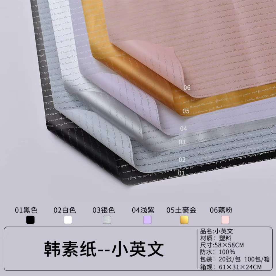 Factory direct flower wrapping paper florist materials Waterproof Korean paper