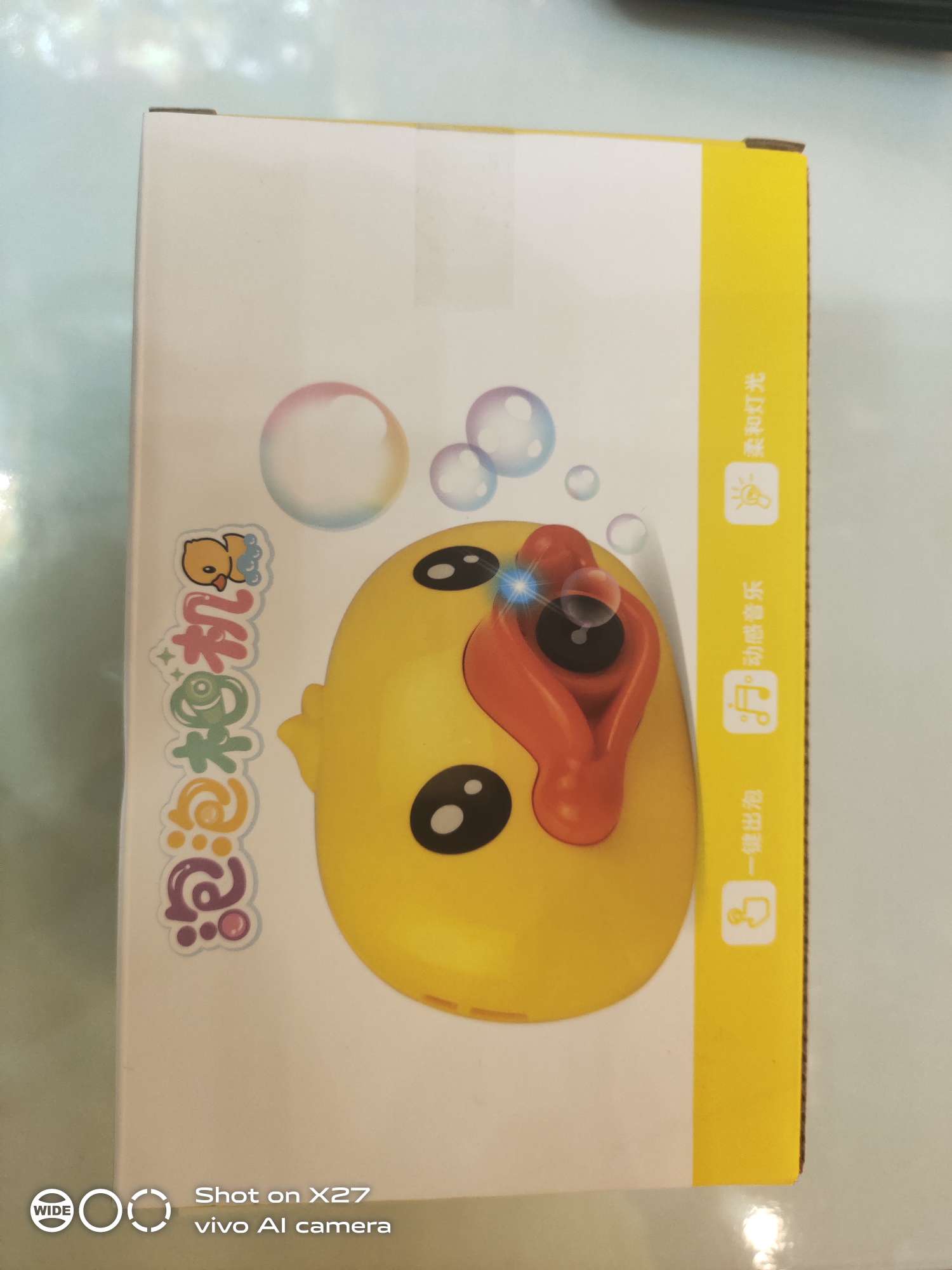 Toy bubble machine thumbnail