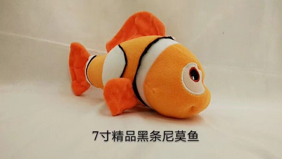 黑条尼莫鱼毛绒玩具毛绒公仔玩具批发