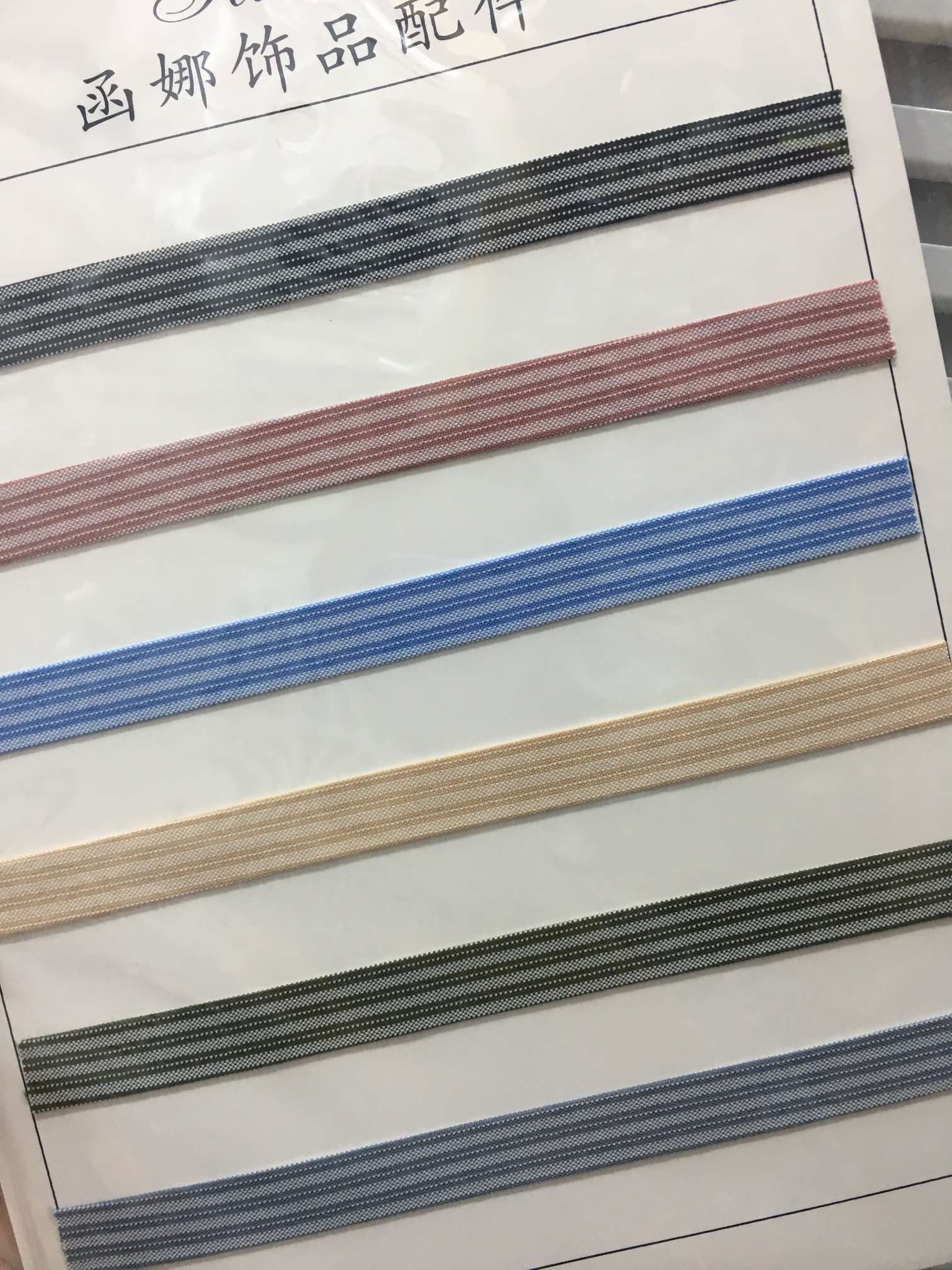 Thick stripes pressed cloth