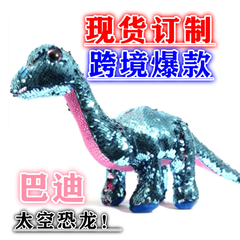 A creative Japanese-style plush toy chair with the same style as the SpaceX Dragon Falcon 9, featuring a Sherry Rose pacifier doll undefined