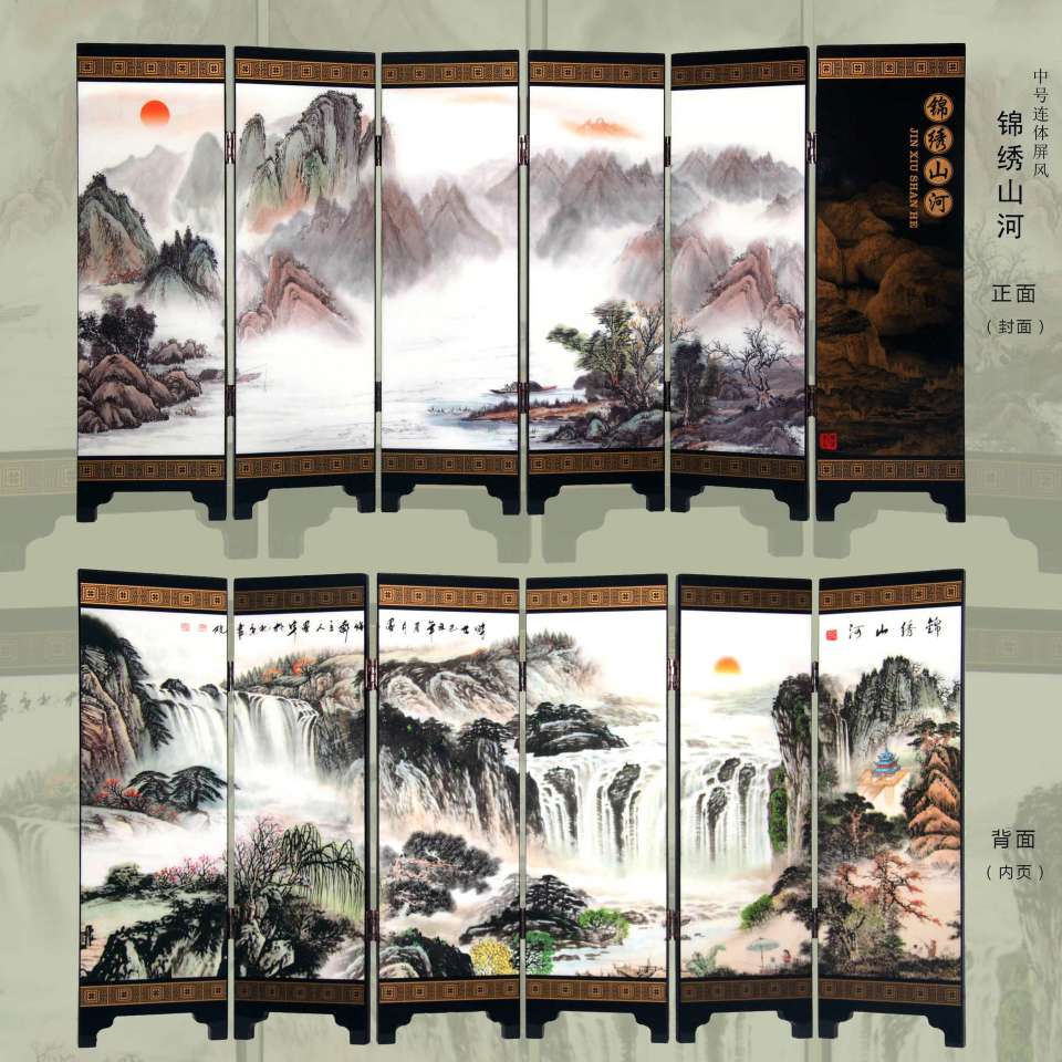 熙福工艺锦绣山河中号6折屏风，漆器仿古小屏风，工艺礼品摆件