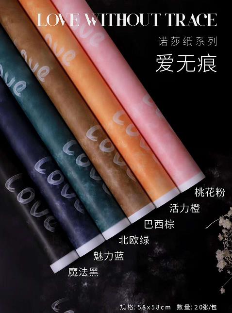 Factory direct flower wrapping paper florist material waterproof new wrapping paper love no trace thumbnail