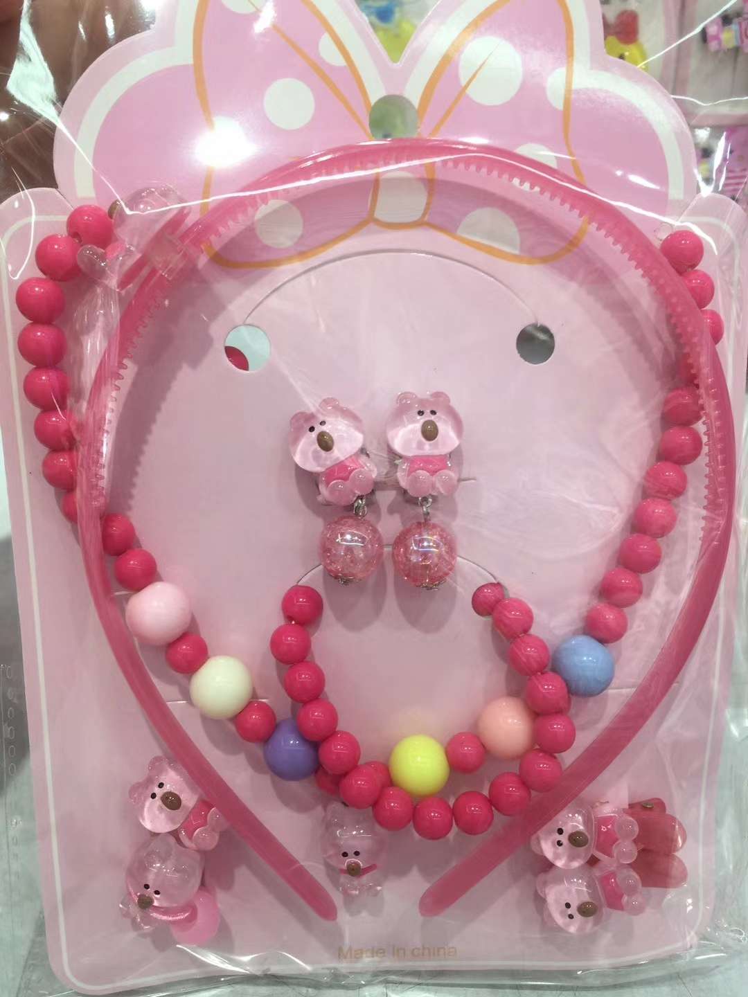 七件套，