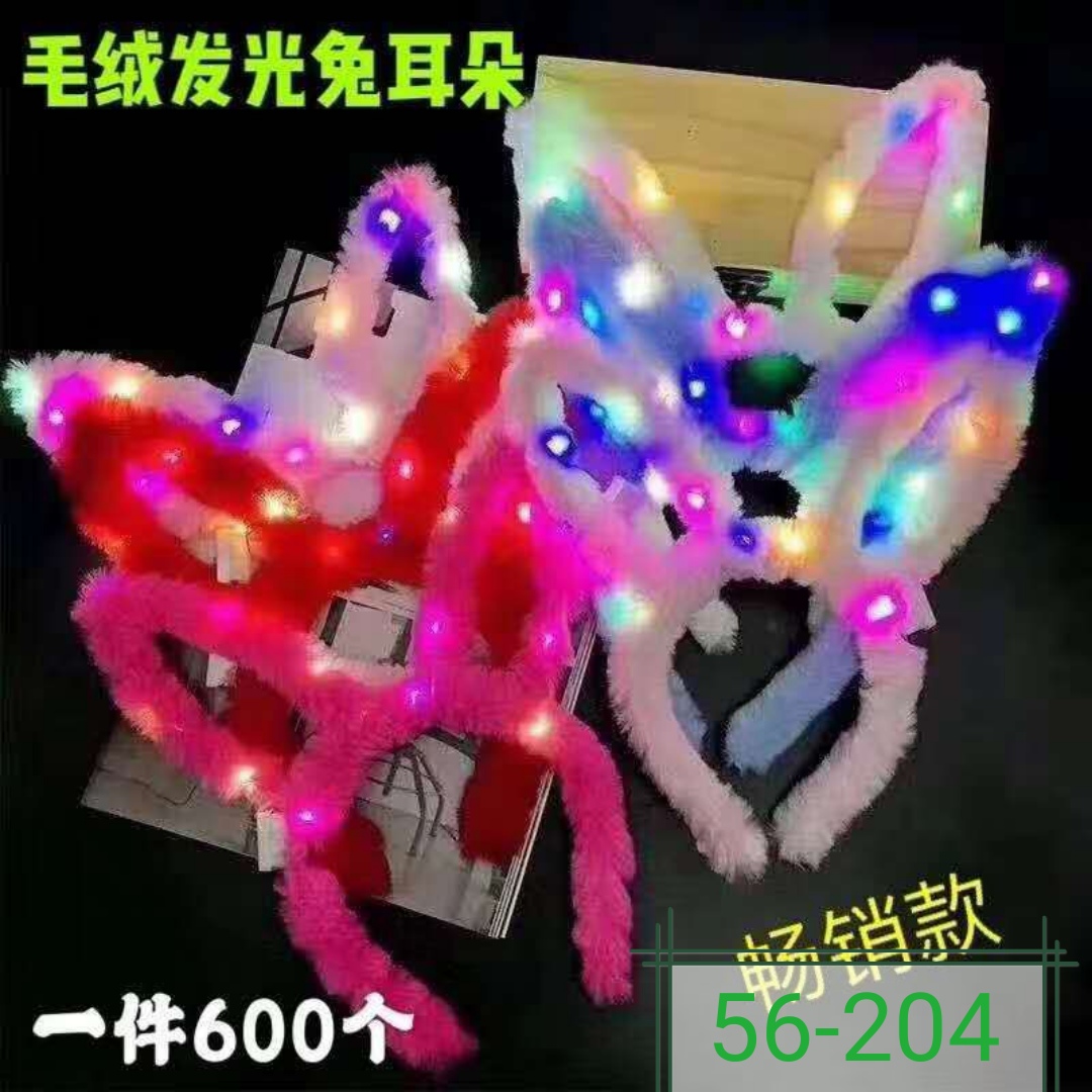 Plush glowing rabbit ears thumbnail