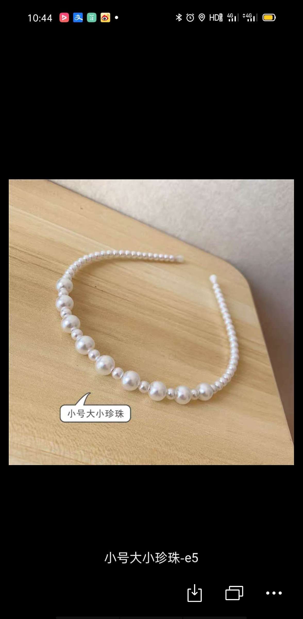 高亮饰品店