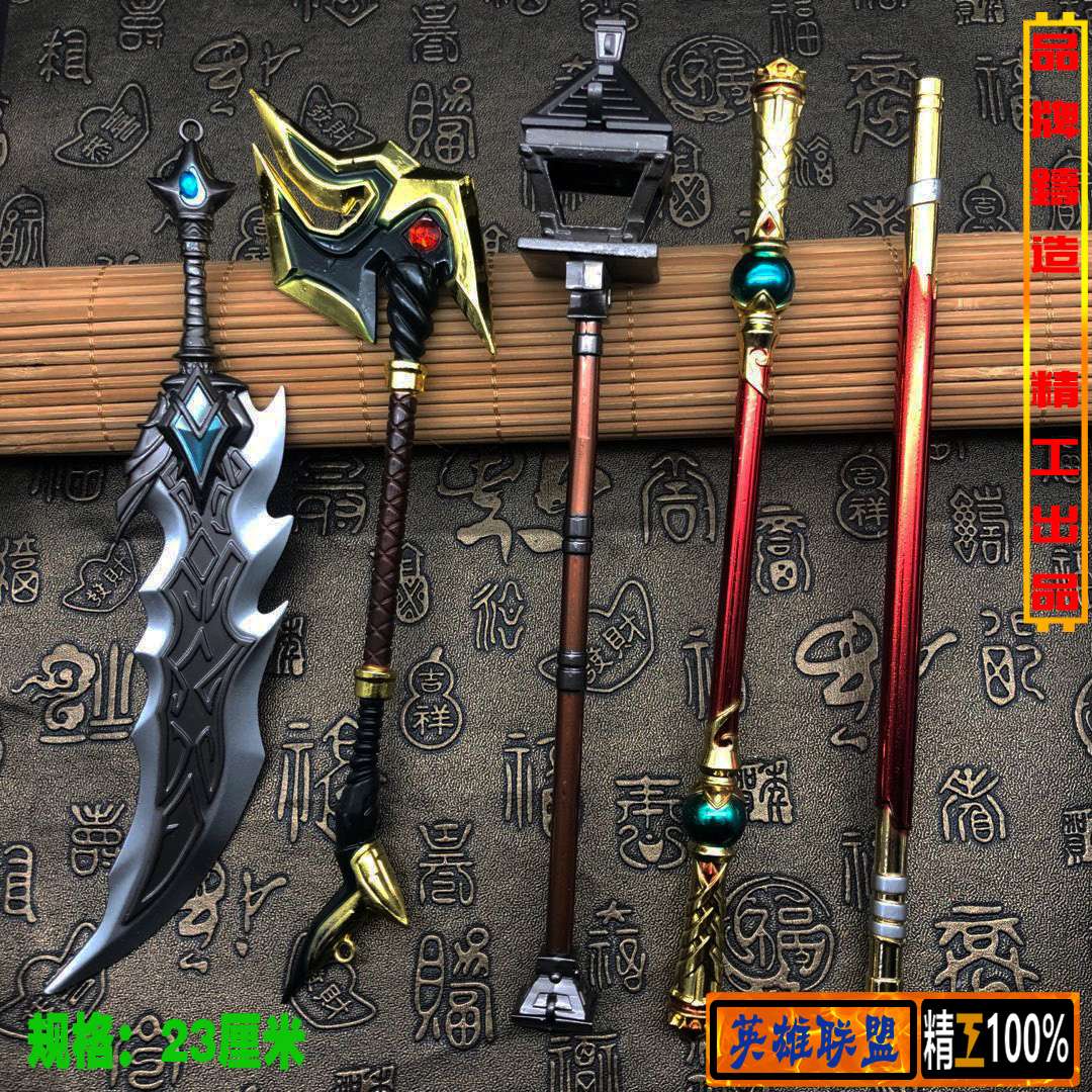 Hot style 23cm hero weapon model display around the campus