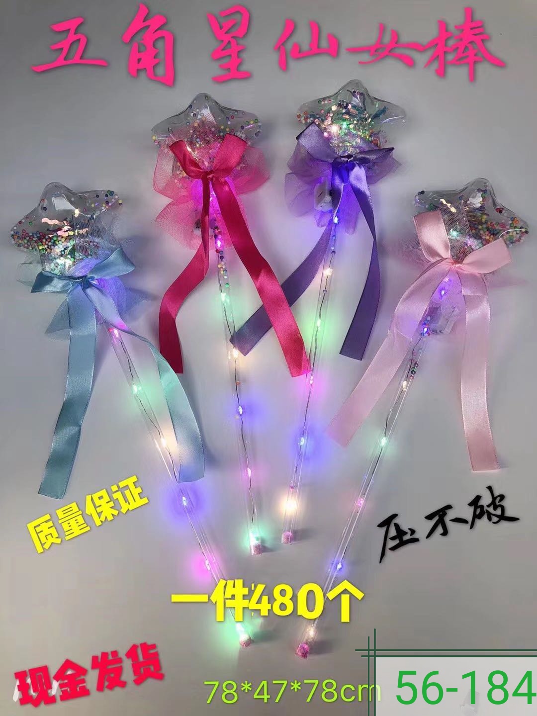 Pentacle wand thumbnail