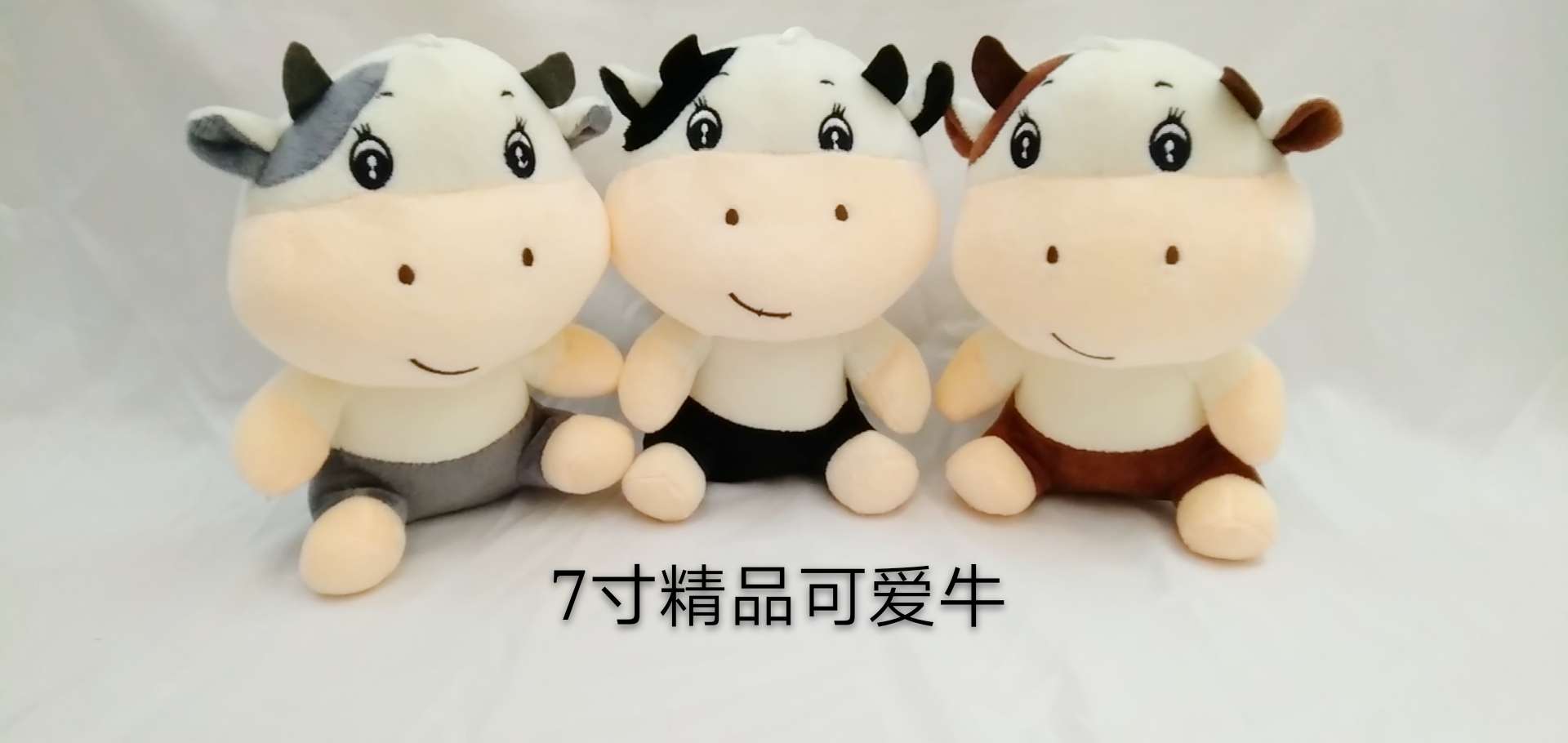 Wholesale of cute cow plush toys with four-sided springy plush toys