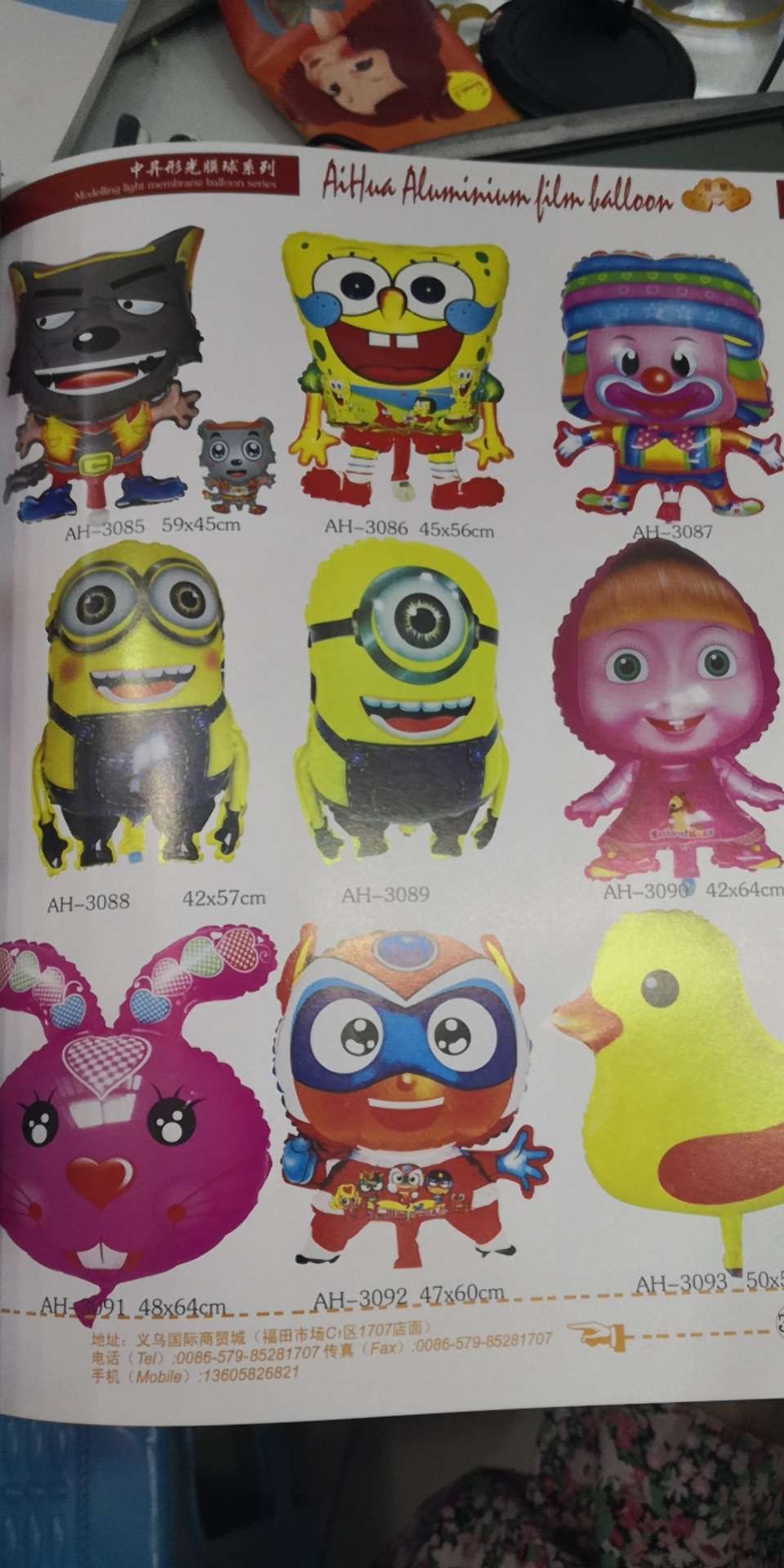 Irregular-shaped light film balloon children's party decoration venue scene supplies 1 Item Picture